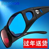 維品匯數碼專營店銷售的3D眼鏡評測 品質與性價比的平衡之選